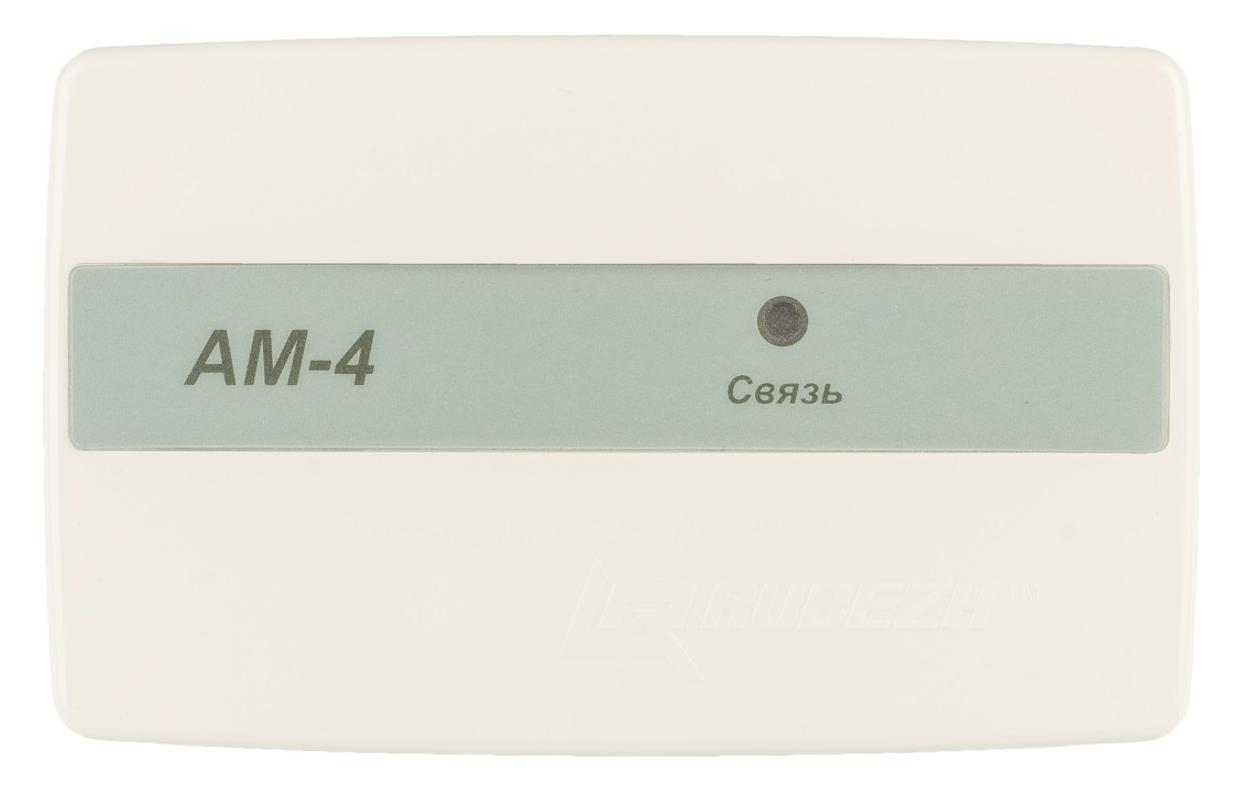 РМ-4 (R3) Адресный релейный модуль 12-24В (4 выходных реле 2А)