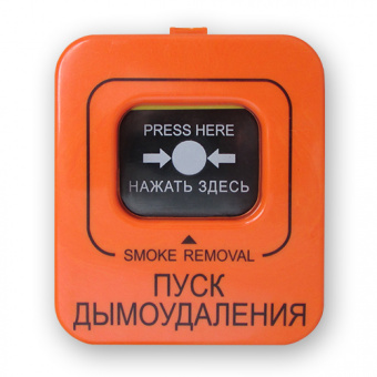 Астра-421 (исп.РК) Извещатель дымовой радиоканальный