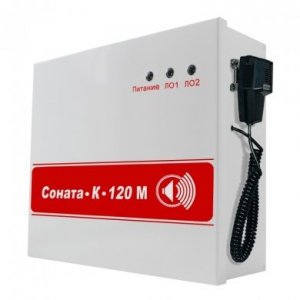 С-К-120М (с ВНЕШНИМ МИКРОФОНОМ) Усилитель трансляционный 120Вт, 2 зоны, 100В/120Вт (2*12Ач)