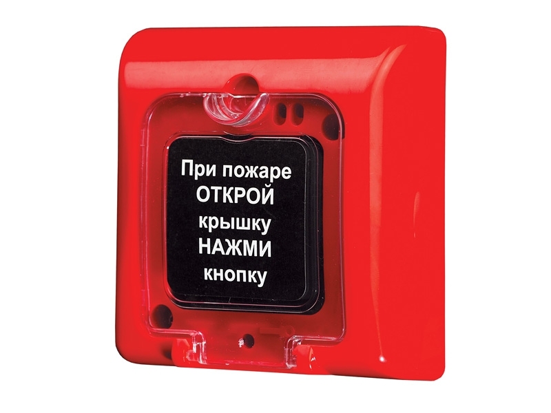 ИПР-3СУМ (ИП 513-3СУМ-А) Извещатель пожарный ручной, 4 схемы включения