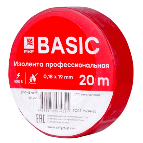 Изолента 0,18*19мм*20м Красная  EKF Basic