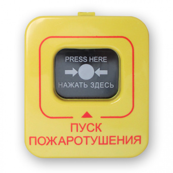 Астра-РИ-М РРП Радиорасширитель пожарный